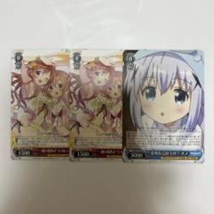 2025年最新】ごちうさ prの人気アイテム - メルカリ