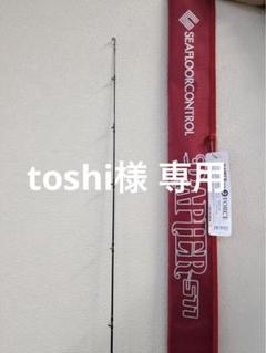 【toshi】レイピア511 2フォース toshi様 専用】レイピア511 2フォース - メルカリ