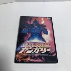 怪獣大決戦ヤンガリー('00韓国/米)