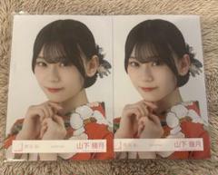 櫻坂46 山下瞳月 2025年 浴衣 ヨリ×2