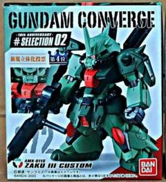 2025年最新】ガンダムコンバージ セブンイレブンの人気アイテム