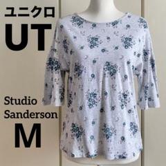 ユニクロ UT Studio Sanderson M 花柄 グレー