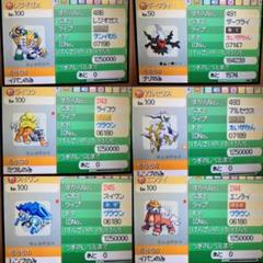 【配布ポケモン30匹】ポケットモンスタープラチナ 配布ポケモン30匹】ポケットモンスタープラチナの通販 by まつ