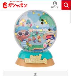 2025年最新】どうぶつの森 ガチャの人気アイテム - メルカリ