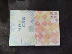 小原流いけばな 副読本 桔梗 教本 36冊 小原流いけばな―カラー独習 | 豊雲, 小原, 夏樹, 小原 |本