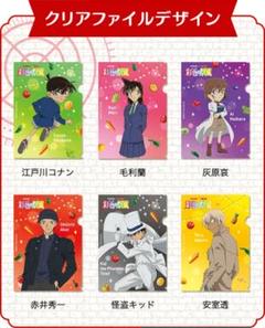 【DC】カゴメコラボCP クリアファイルセット