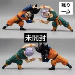 残り一点！ ドラゴンボール フィギュア 孫悟天 トランクス