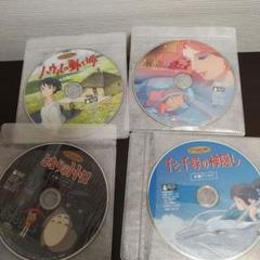 ジブリ　４作品セット ジブリDVD 大人気4作品セット