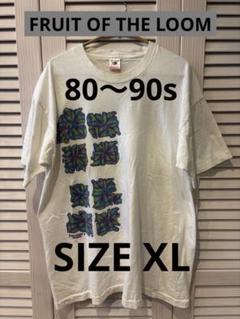 80s〜90s USA製 FRUIT OF THE LOOM XL アートT