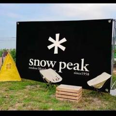 Snow Peak - 希少 スノーピーク タープフラッグ 雪峰祭 2016 春