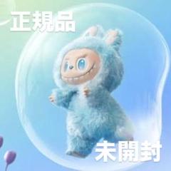 【新品未開封】ラブブ popmart HOPE ぬいぐるみ