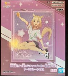 2025年最新】ウマ娘 新時代の扉 アートプレートの人気アイテム