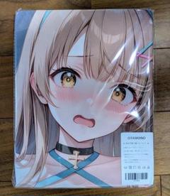 天*ん様 御坂美琴　とある　シークレット　バスタオル　4289 ウマ娘 天*ん様 御坂美琴 とある シークレット バスタオル 4289 ウマ娘