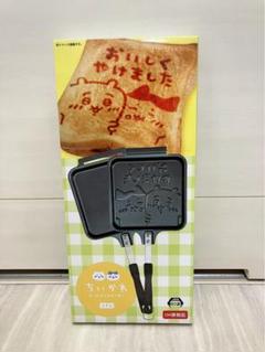 ちいかわ ぬいぐるみ 収納 ジュエリーボックス ホットサンドメーカー等まとめ売り ちいかわのホットサンドメーカー ハチワレやうさぎミニケーキも