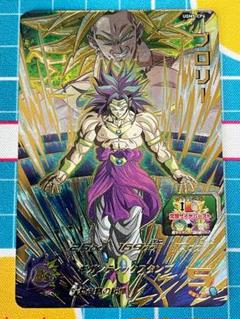 美品★スーパードラゴンボールヒーローズ　原作系URなど29枚セット Amazon.co.jp: スーパードラゴンボールヒーローズ UGM1-066