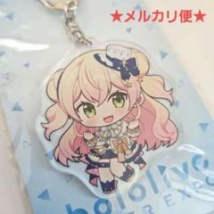 ねぽらぼアクリルキーホルダー4個セット - メルカリ