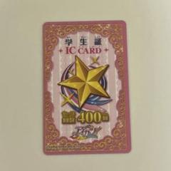 2025年最新】アイカツ 学生証の人気アイテム - メルカリ
