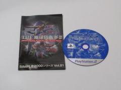 PS2ソフト★THE 地球防衛軍2