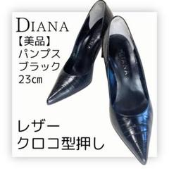 ❤DIANA❤ブラックエナメルポインテッドトゥハイヒール 靴・バッグのダイアナ通販サイト ｜ DIANA エナメル ポイン