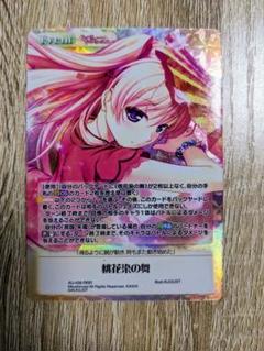 2025年最新】chaos オーガストの人気アイテム - メルカリ