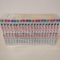 2025年最新】あしたのジョー／の人気アイテム - メルカリ