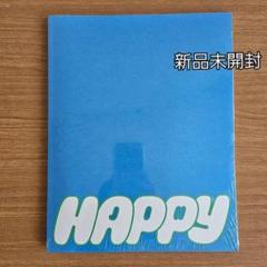 未開封[ Navigate ver. ] BTS ジン Happy ソロアルバム