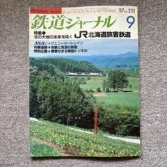 森良太グリーンマックス30523名鉄3300系基本4両編成セット動力付き 2025年最新】名鉄3300の人気アイテム - メルカリ
