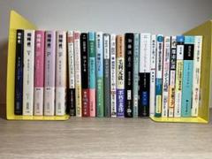 文庫本まとめ売りセット 65冊 2025年最新】文庫 まとめ売りの人気アイテム - メルカリ