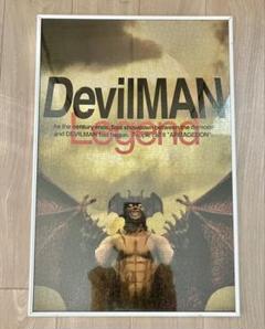 【 Devil Man 】ジグソーパズル 「 デビルマン 」4種まとめ Devil Man 】ジグソーパズル 「 デビルマン 」4種まとめ - メルカリ