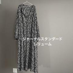 ジャーナルスタンダードレリューム　ボタニカル　花柄ワンピース