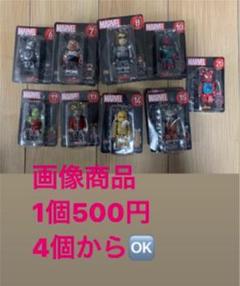マーベル ベアブリック ハッピーくじ ベアブリック賞
