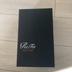 2025年最新】refa active wfの人気アイテム - メルカリ