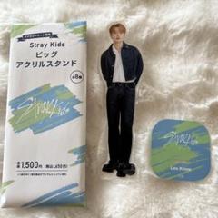 リノ アクスタ グッズ まとめ売り 2025年最新】straykids リノ アクスタの人気アイテム - メルカリ