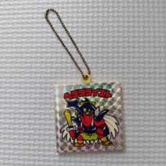 ビックリマンチョコ　ヘラクライスト　キーホルダー