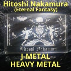 Hitoshi Nakamura / DEMO 0 デモテープ ジャパメタ