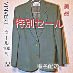 VINVERT ベージュ テーラードジャケット 2025年最新】VINVERT レディース テーラードジャケットの人気