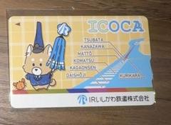 IR いしかわ鉄道　記念　ICOCA あいまるくん　イコカ IRいしかわ鉄道 記念ICOCA あいまるくん ラスト - メルカリ