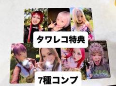 XG、2ndミニ・アルバムが11月8日リリース決定 - TOWER RECORDS
