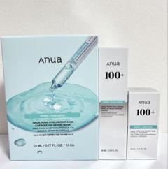 新品未開封 アヌア PDRNセット スキンケアセット Qoo10メガ割】買わなきゃ損する！大人気PDRN美容液が入ったメガ