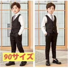男の子スーツボーイズ 子どもスーツ キッズ ベビー服 タキシードスーツ