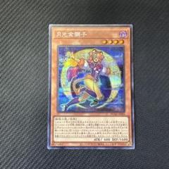 遊戯王　ホルスの栄光ーイムセティ　25thシークレットレア　3枚　安心メルカリ便 遊戯王】 ホルスの栄光イムセティ 25thシークレット 2枚 - メルカリ