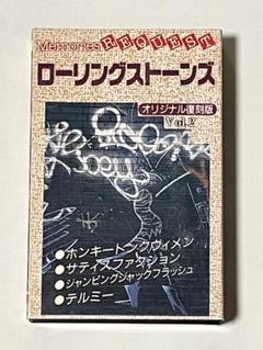 1976年6刷】 ローリング・ストーンズ・ブック / 草思社