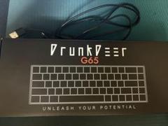 DrunkDeer G65