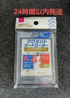 2025年最新】マグネットカードローダー ダイソーの人気アイテム