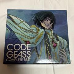コードギアス 反逆のルルーシュ DVD 限定版 コンプリートベスト Amazon.co.jp: CODE GEASS COMPLETE BEST (コードギアス