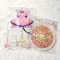 カードキャプターさくら アクスタ クロウカード編 ローソン