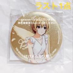 シャニマス はばたきラジオステーション 鈴木羽那 缶バッジ ×10個 シャニマス はばたきラジオステーション 鈴木羽那 缶バッジ ×10