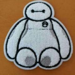 ☆新品・未使用☆ディズニー ベイマックス アイロンワッペン もこもこ ふわふわ