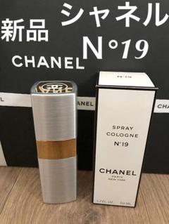新品シャネル スプレーコロン