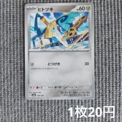 テラスタルフェスex 10BOX Amazon.co.jp: ポケモンカードゲーム スカーレット&バイオレット